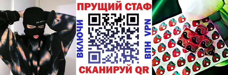 Купить наркотики цена Южно-Сухокумск Кокаин  Мефедрон  Альфа ПВП  Канабис 