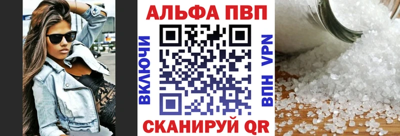 блэк спрут ссылка  Южно-Сухокумск  Alpha PVP крисы CK 