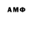 Бутират GHB Dimma Hovikof