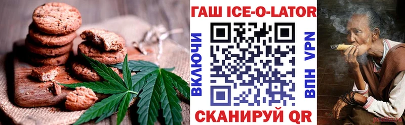 Cannafood марихуана  купить наркотик  Южно-Сухокумск 
