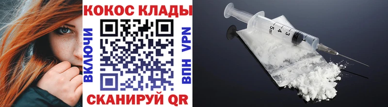 КОКАИН VHQ  наркошоп  Южно-Сухокумск 