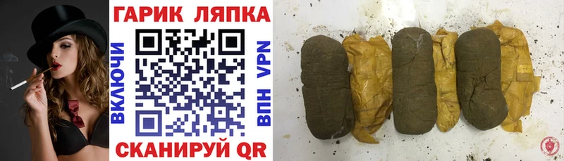 ГАШИШ убойный  Южно-Сухокумск 