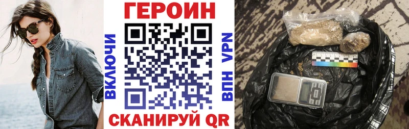 Героин белый  OMG ТОР  Южно-Сухокумск 