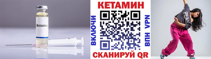 блэк спрут ссылки  Южно-Сухокумск  КЕТАМИН ketamine 