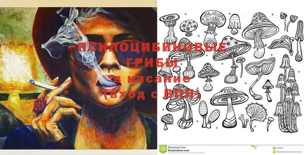 мефедрон VHQ Алексеевка