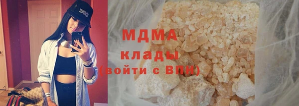 мефедрон VHQ Алексеевка