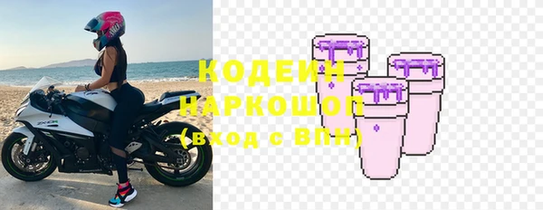 марки lsd Абинск
