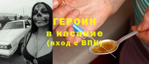 мефедрон Нязепетровск