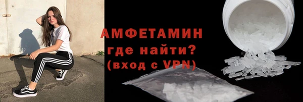 мефедрон VHQ Алексеевка