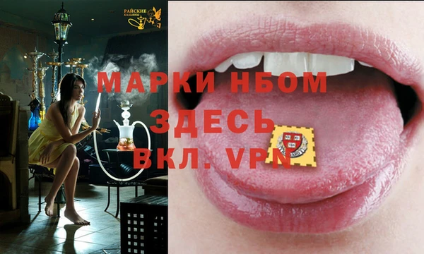 PSILOCYBIN Абдулино