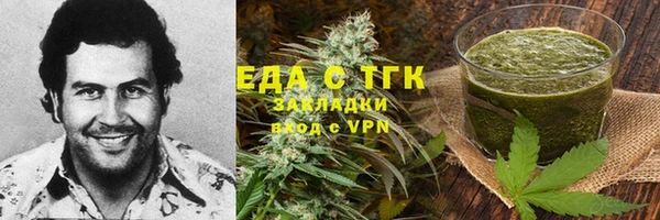 прущие грибы Алзамай