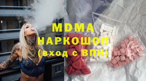бутик Нягань