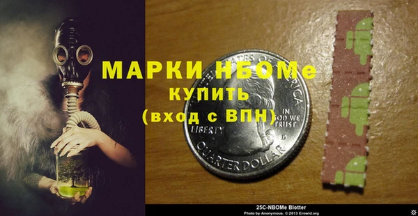 мефедрон VHQ Алексеевка