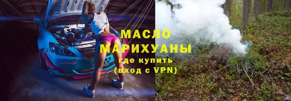 прущие грибы Алзамай