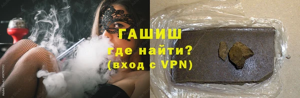 мефедрон Нязепетровск