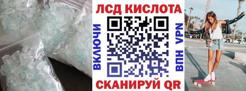 LSD-25 экстази ecstasy  сайты даркнета формула  Южно-Сухокумск 