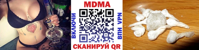 закладки  Южно-Сухокумск  MDMA кристаллы 