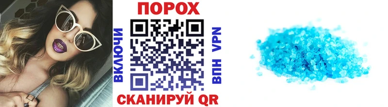 KRAKEN как зайти  как найти закладки  Южно-Сухокумск  Первитин мет 