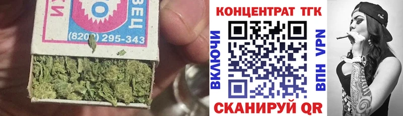 ТГК вейп  где найти наркотики  Южно-Сухокумск 