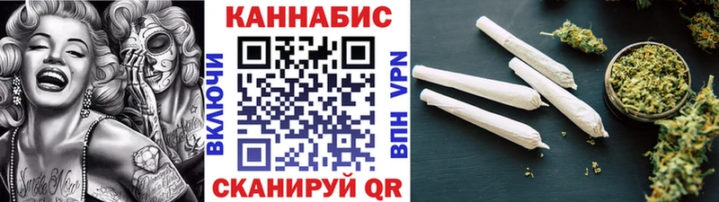 Бошки марихуана сатива  Южно-Сухокумск 